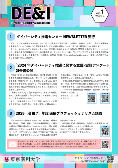 2025年 4月