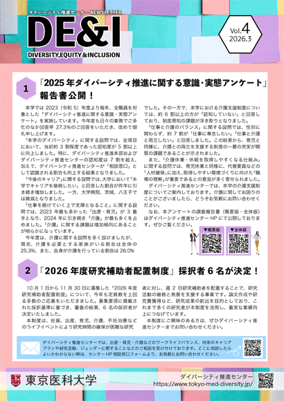 2025年 7月